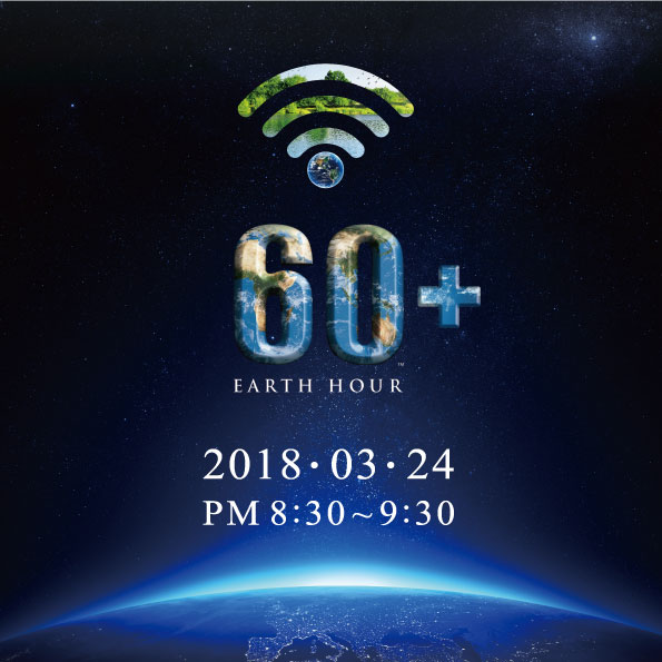 Earth Hour 60+